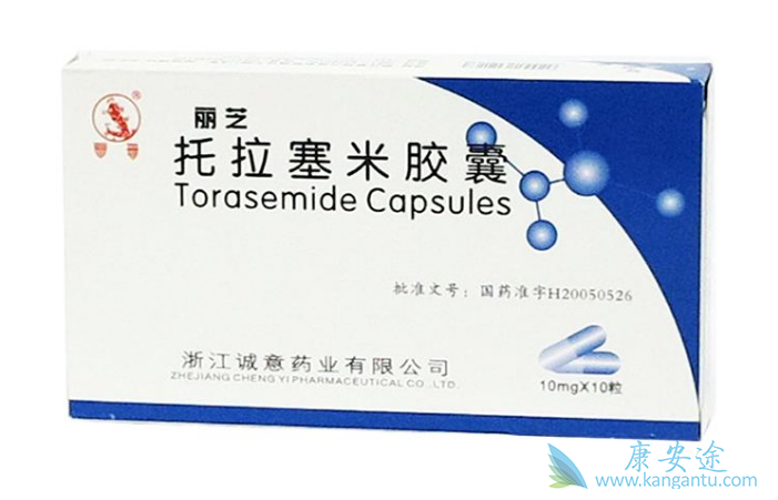 托拉塞米 托拉塞米