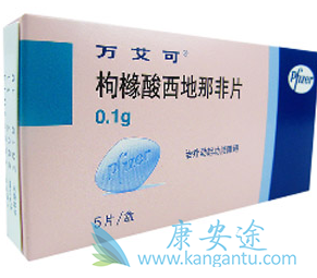 西地那非 西地那非