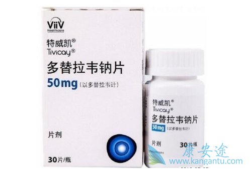 多替拉韦钠 多替拉韦钠