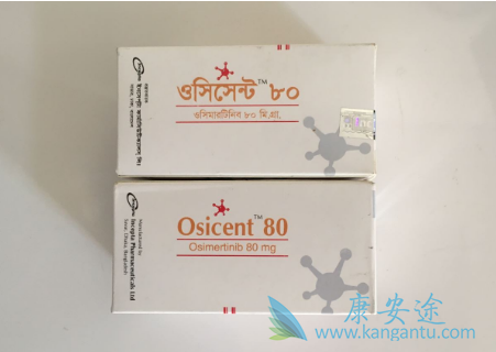 奥希替尼 奥希替尼