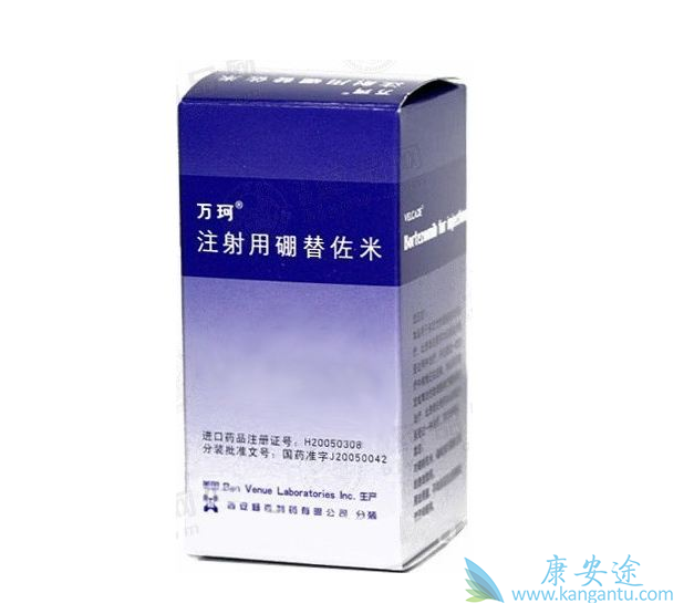 硼替佐米 硼替佐米