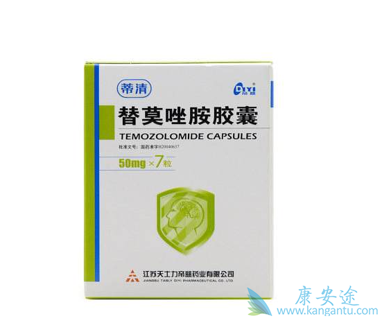 替莫唑胺 替莫唑胺