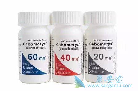 卡博替尼胶囊 卡博替尼胶囊