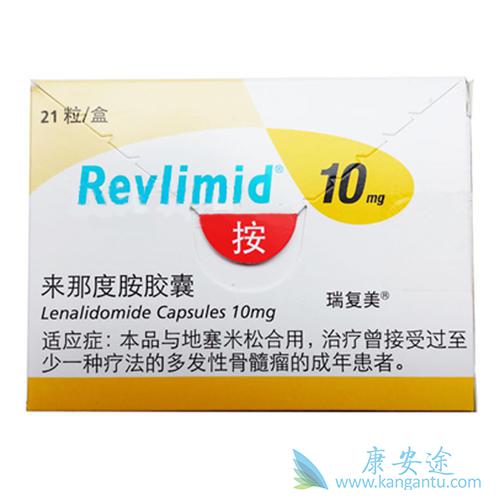 来那度胺 来那度胺