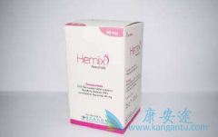 ��������(Hernix)�׷�ҩ��������ģ�