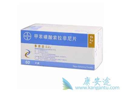 索拉菲尼 索拉菲尼