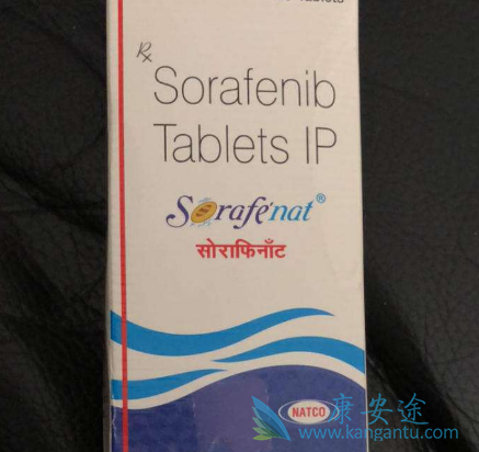 索拉非尼 索拉非尼