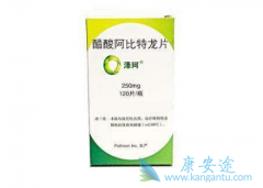 ����ӳ���������(Abiraterone)����Чʹ��ʱ�䣿