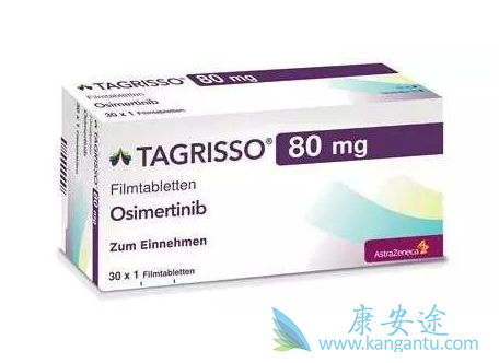 奥希替尼 奥希替尼