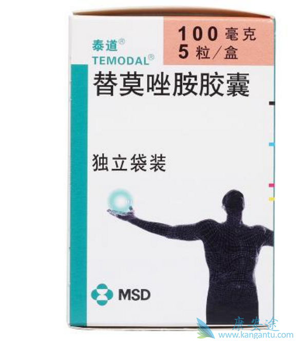 替莫唑胺 替莫唑胺