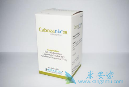 卡博替尼 卡博替尼