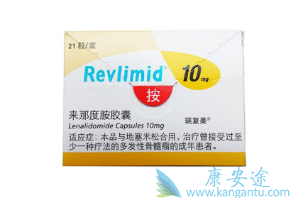 来那度胺 来那度胺