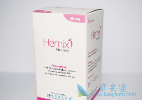 来那替尼 来那替尼