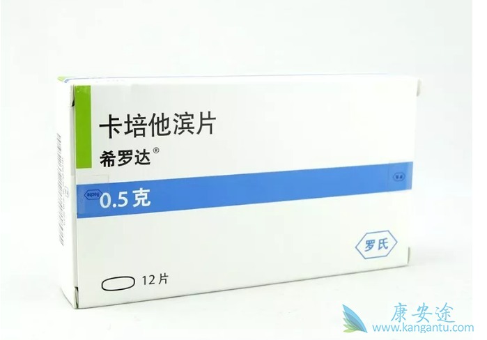 卡培他滨 卡培他滨