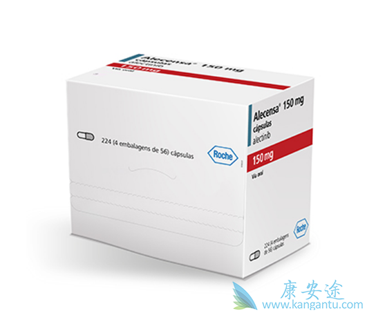 阿来替尼 阿来替尼