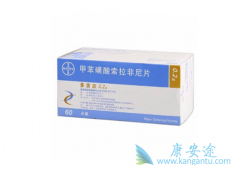 ��������(Sorafenib)�Ĵ���������Զ��ͨ·