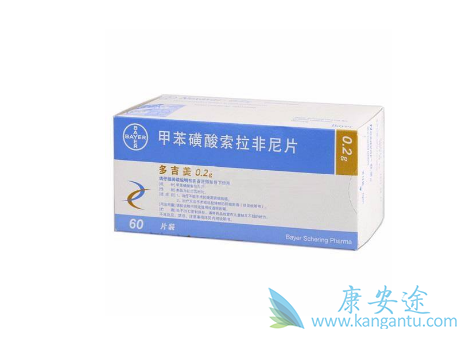 索拉菲尼 索拉菲尼