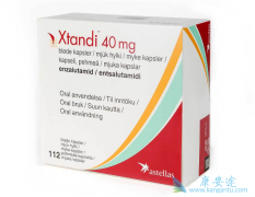 Xtandi/Enzalutamide����ǰ���ٰ�����