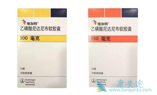 尼达尼布 尼达尼布