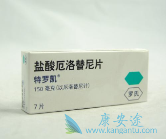 厄洛替尼 厄洛替尼