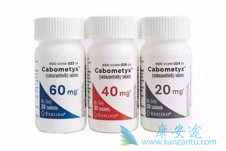 卡博替尼胶囊 卡博替尼胶囊