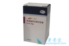 ��̹(sutent)�ĸ����ÿ�Ԥ�ڿɿ���