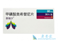 �ϼ���̩��ɯ9291����ҩ�Ϸ���