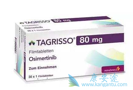 奥希替尼 奥希替尼