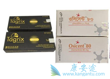 奥希替尼 奥希替尼