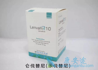 乐伐替尼 乐伐替尼