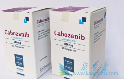 卡博替尼 卡博替尼