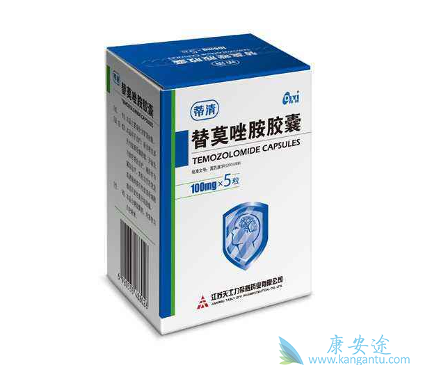 替莫唑胺 替莫唑胺