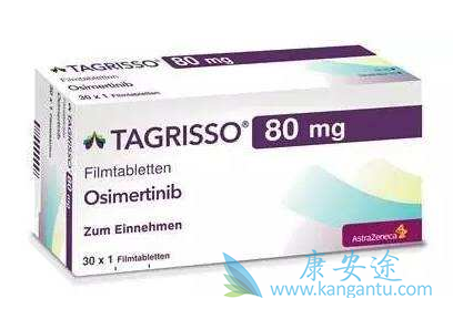 奥希替尼 奥希替尼