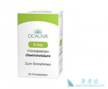 Ocaliva�������ڵ�֭�Ը�Ӳ���ĸβ���ҩ��