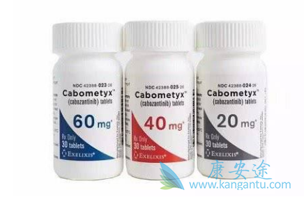 卡博替尼 卡博替尼