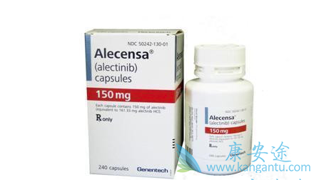 阿来替尼 阿来替尼