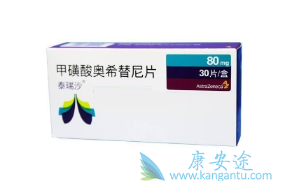 奥希替尼 奥希替尼