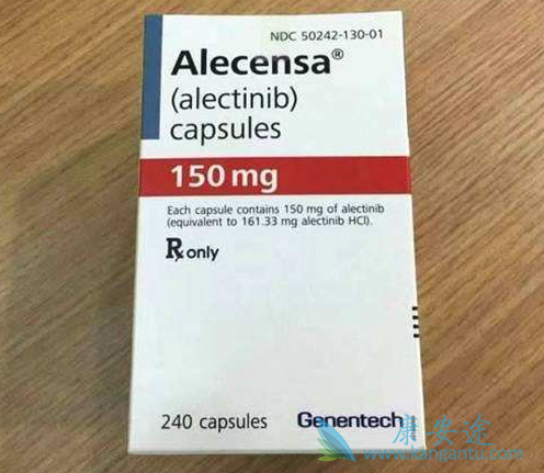 阿来替尼 阿来替尼