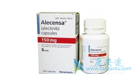 阿来替尼 阿来替尼