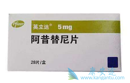 阿西替尼 阿西替尼