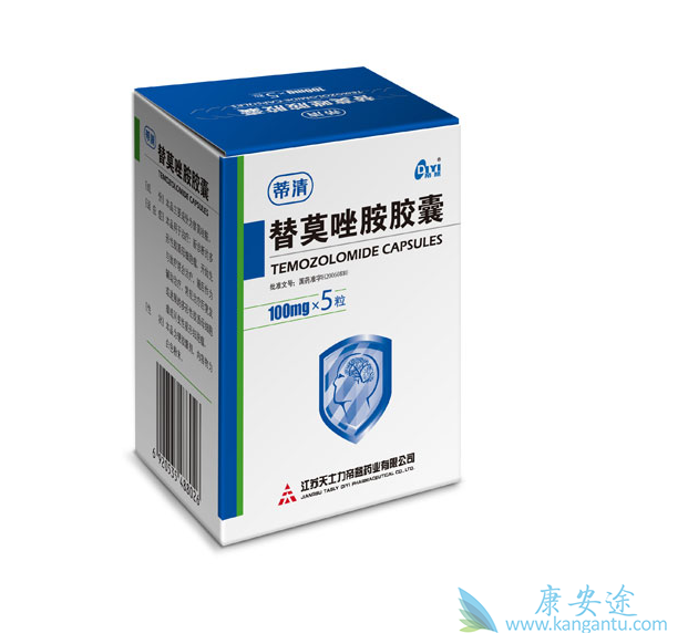 替莫唑胺 替莫唑胺