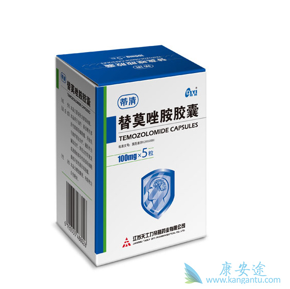 替莫唑胺说明书 替莫唑胺说明书