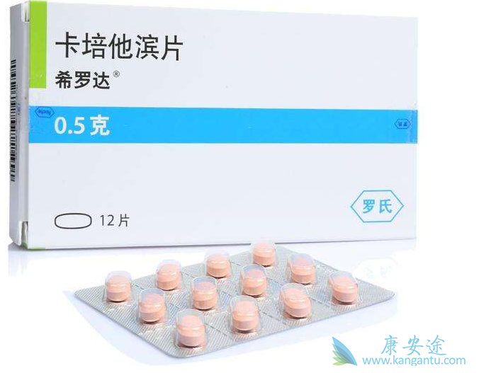 卡培他滨 卡培他滨