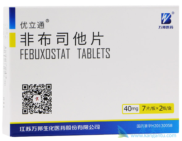 非布索坦 非布索坦