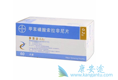 索拉菲尼 索拉菲尼