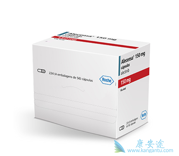 艾乐替尼 艾乐替尼