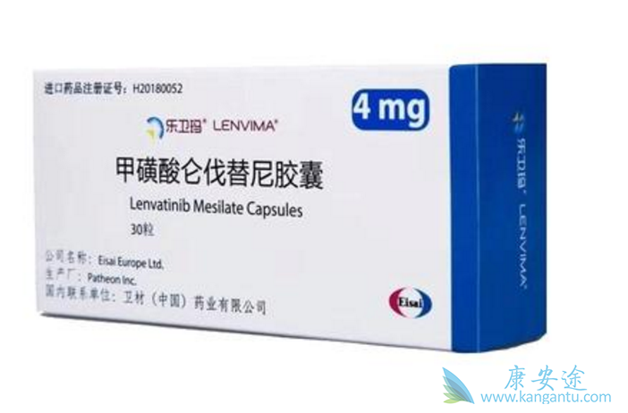 仑伐替尼 仑伐替尼