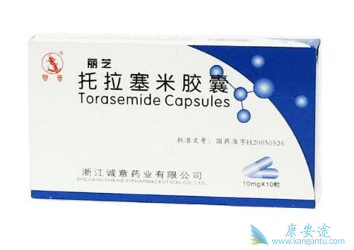 托拉塞米药品 托拉塞米药品