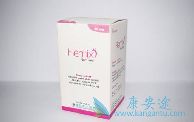 来那替尼 来那替尼