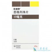 Ŀǰ�����о�ҩƷ����������2�����򲡵�һ��ҩ��